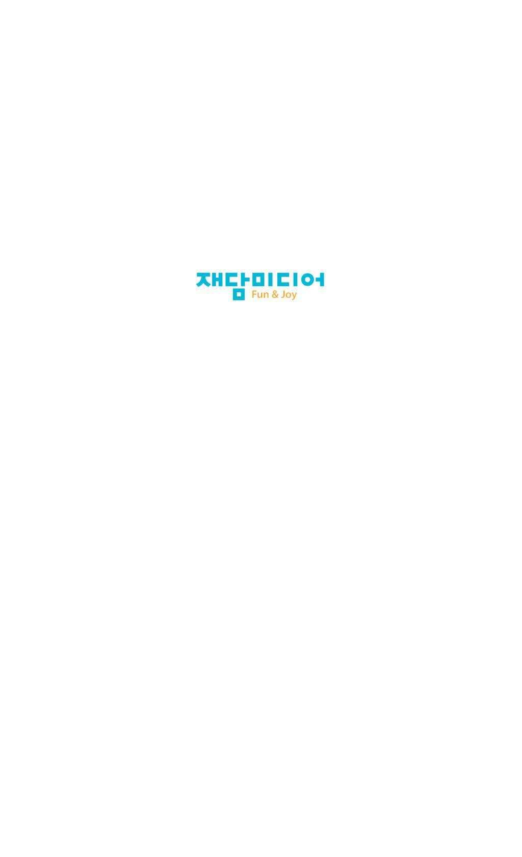 Twin Slaves - Chapter 23 12