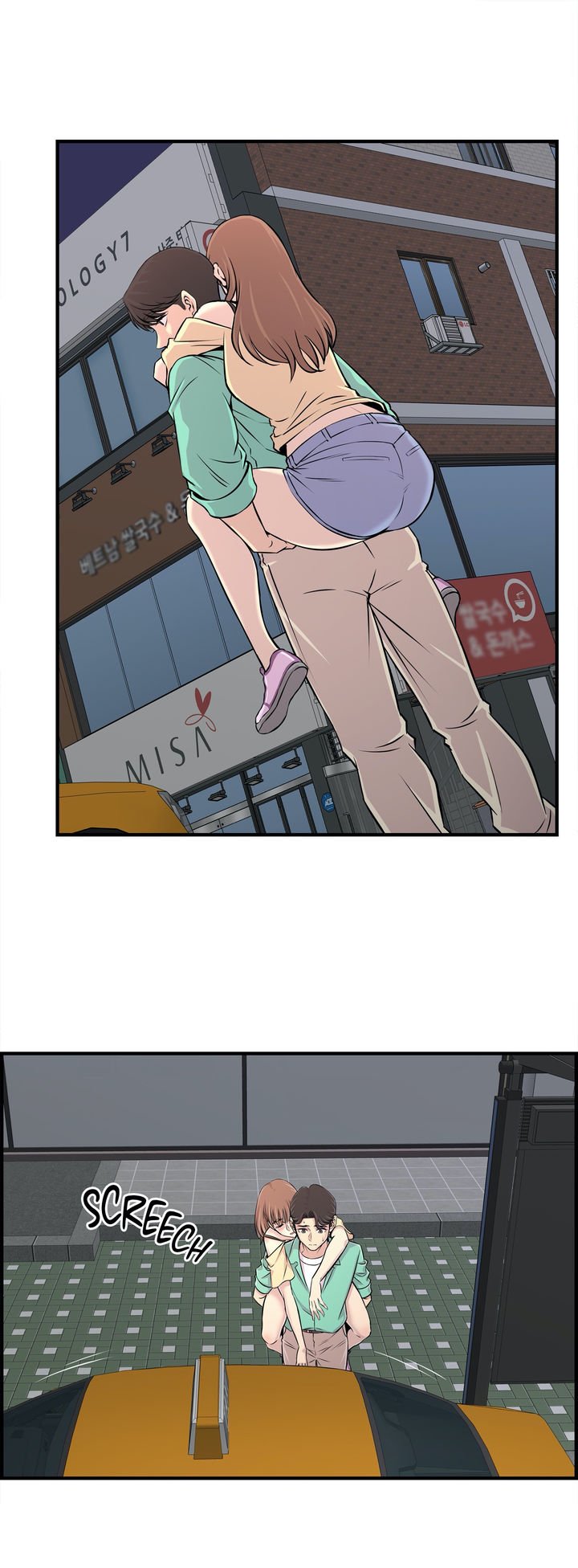 Cram School Scandal - Chapter 23 7