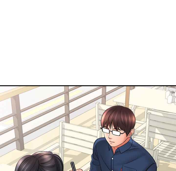 With Yumi - Chapter 23 197