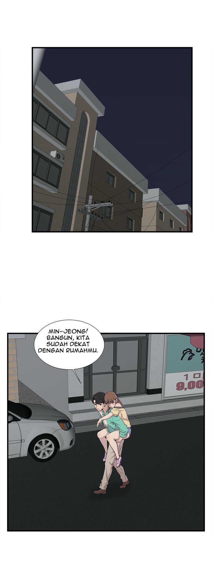 Cram School Scandal - Chapter 23 11