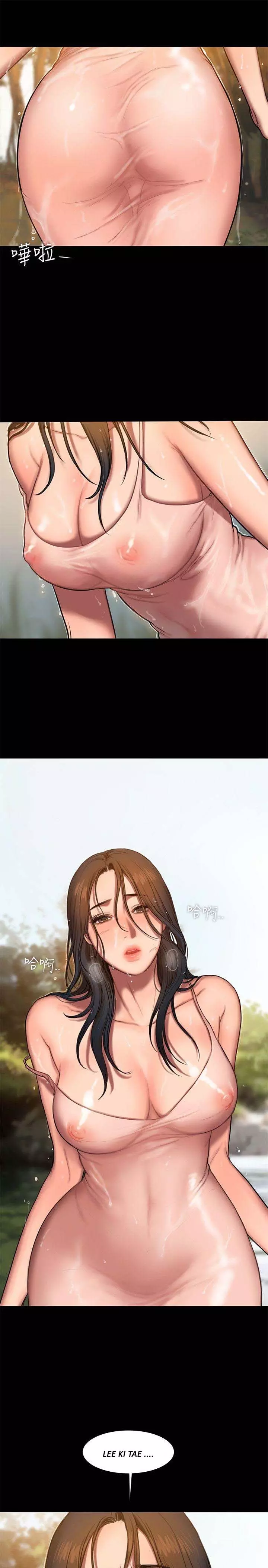Run Away - Chapter 11 28