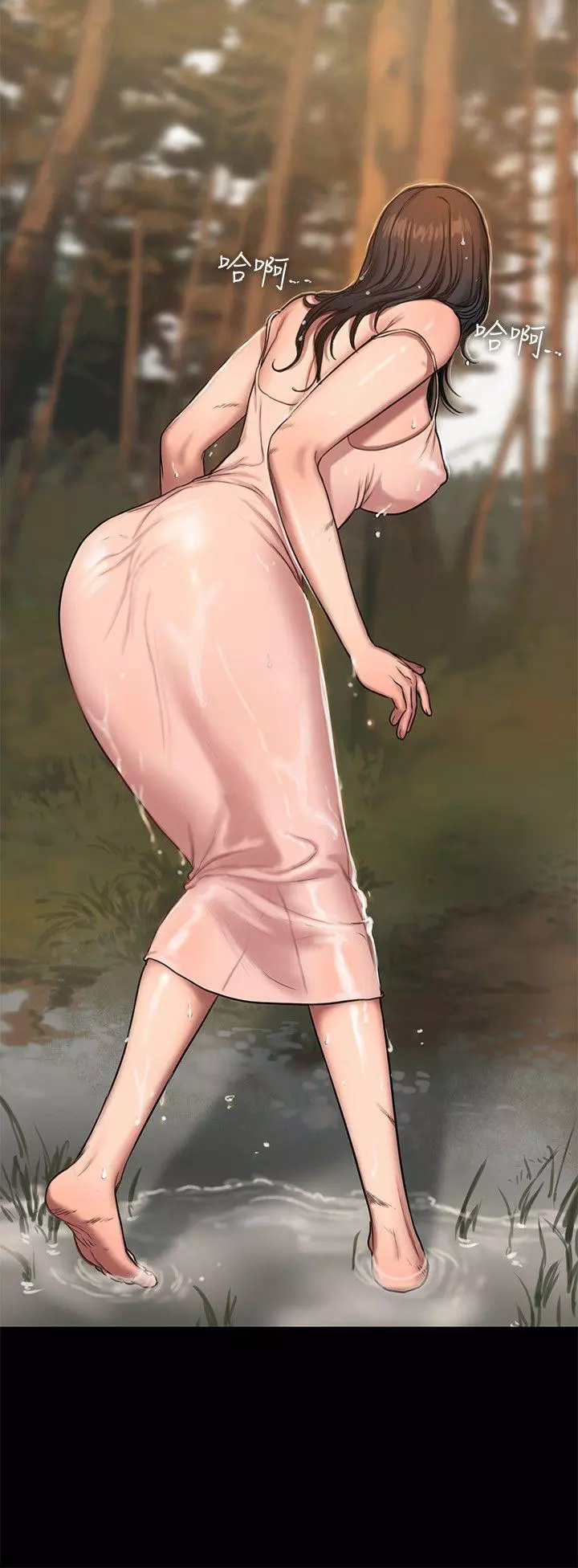 Run Away - Chapter 11 27