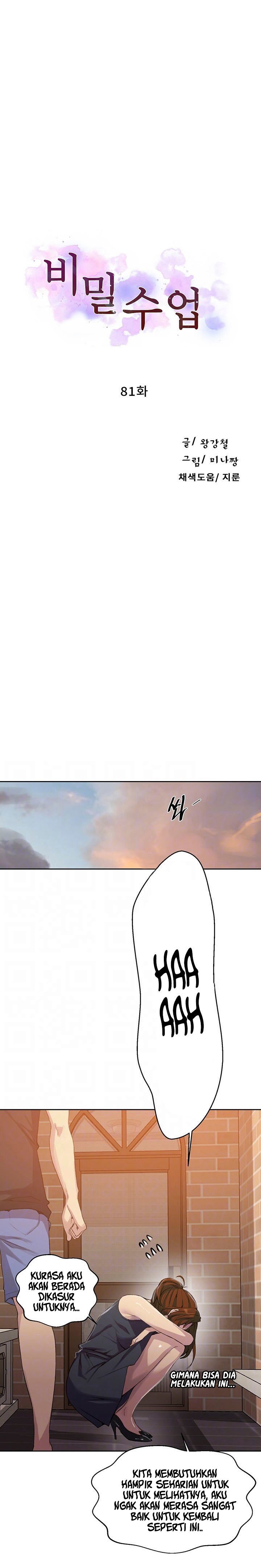 Secret Class - Chapter 81 3