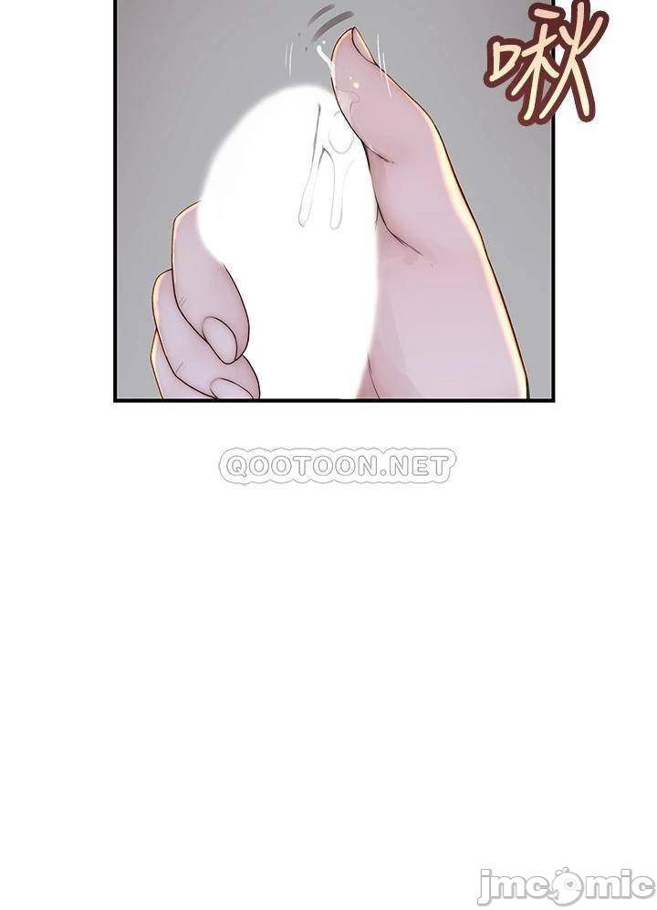 Between Us (Goinmul) - Chapter 62 18