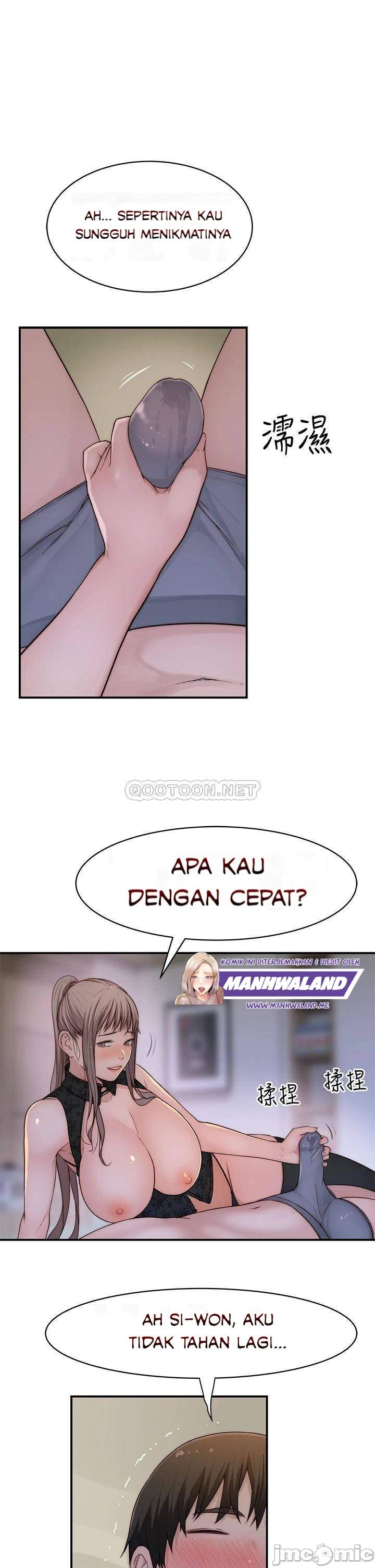 Between Us (Goinmul) - Chapter 62 15