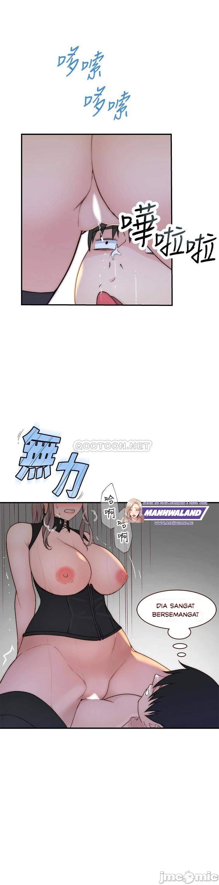 Between Us (Goinmul) - Chapter 62 34