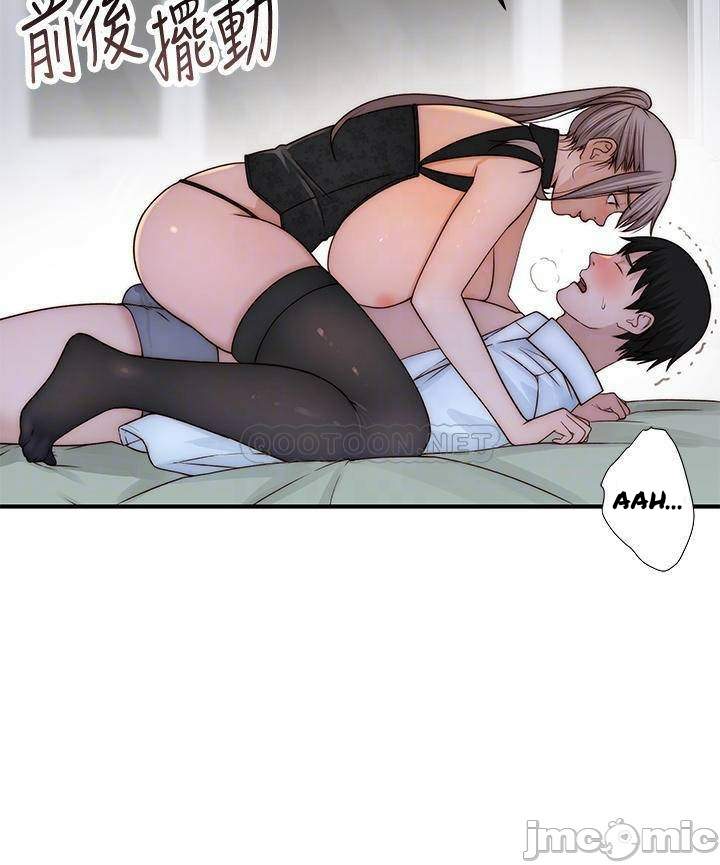 Between Us (Goinmul) - Chapter 62 10