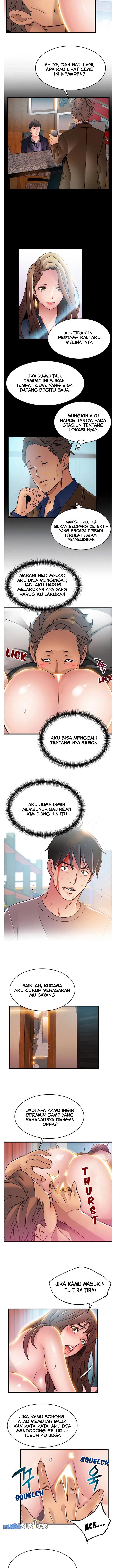 Weak Point (Husky Team) - Chapter 45 7