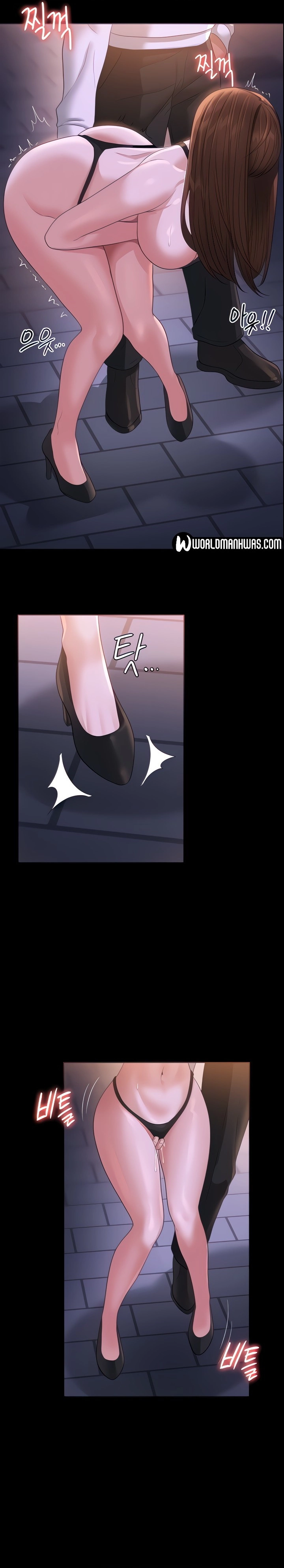 Administrator Privileges - Chapter 45 7