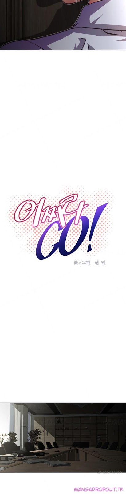Brawling Go - Chapter 78 3