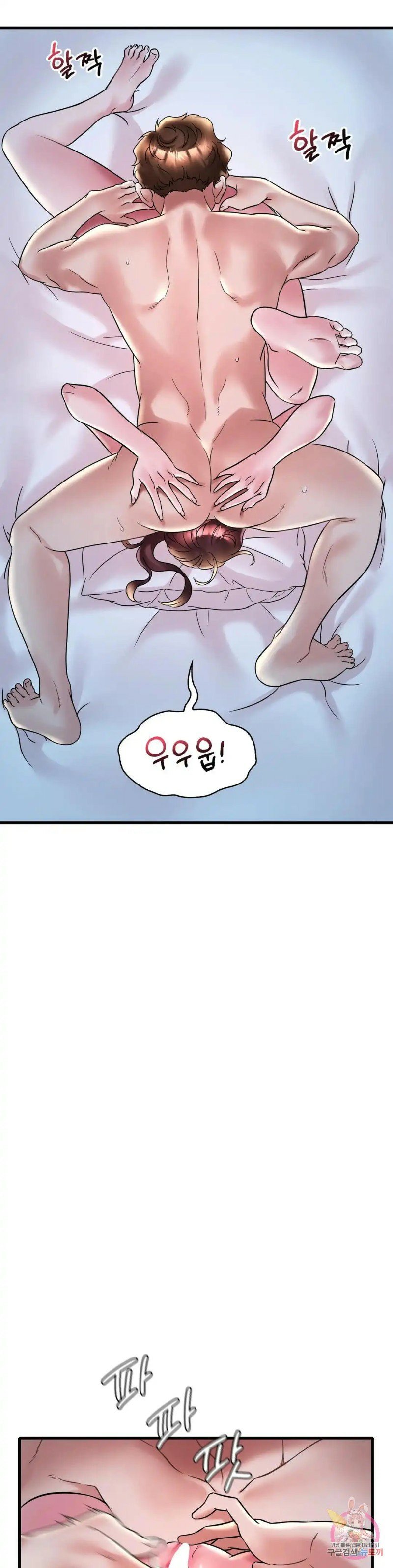 She wants to get drunk - Chapter 29 26