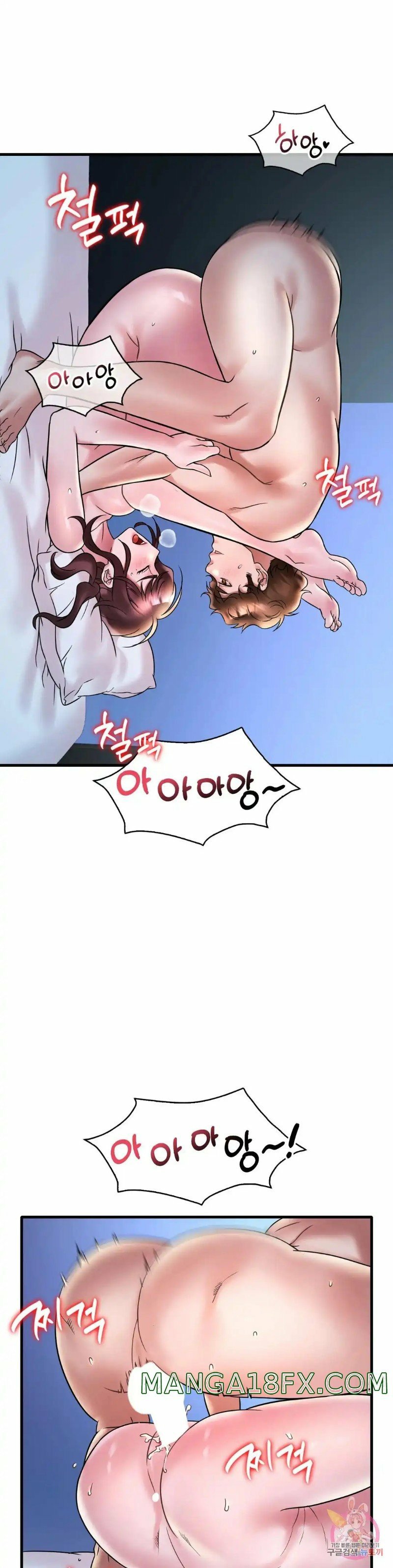 She wants to get drunk - Chapter 29 32