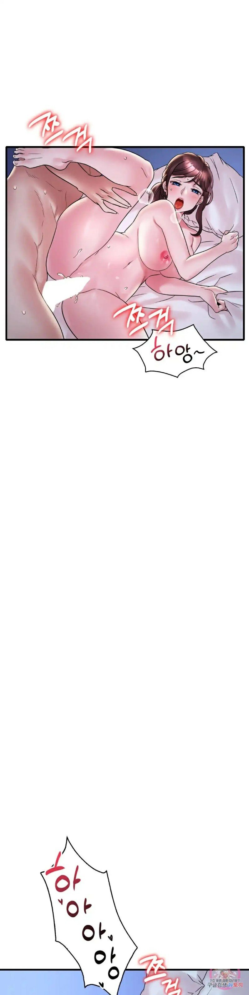 She wants to get drunk - Chapter 29 35