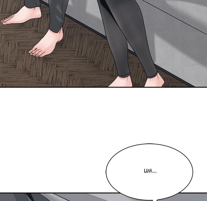 Salamander - Chapter 25 37