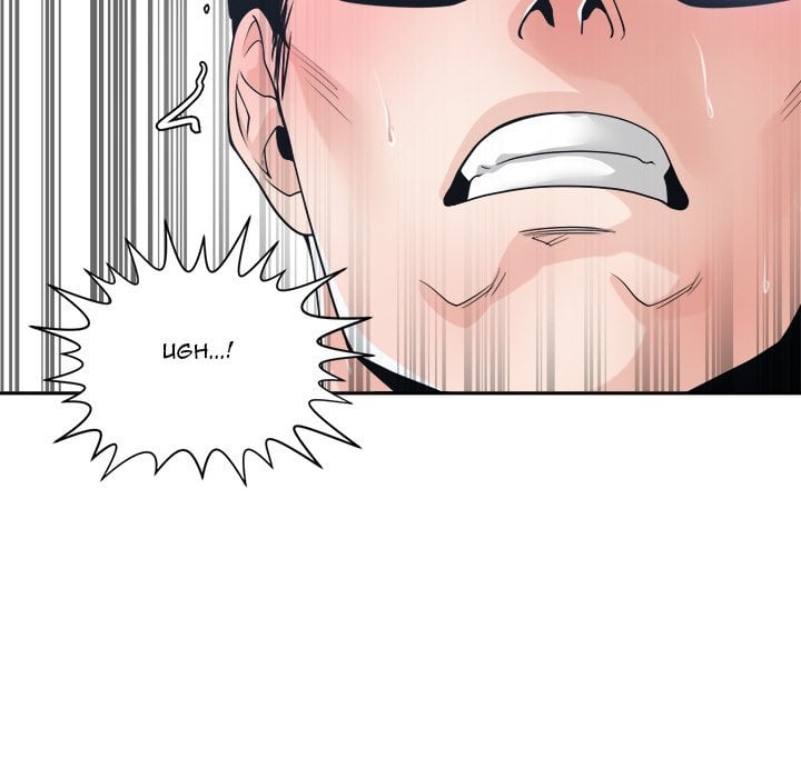 Salamander - Chapter 25 78