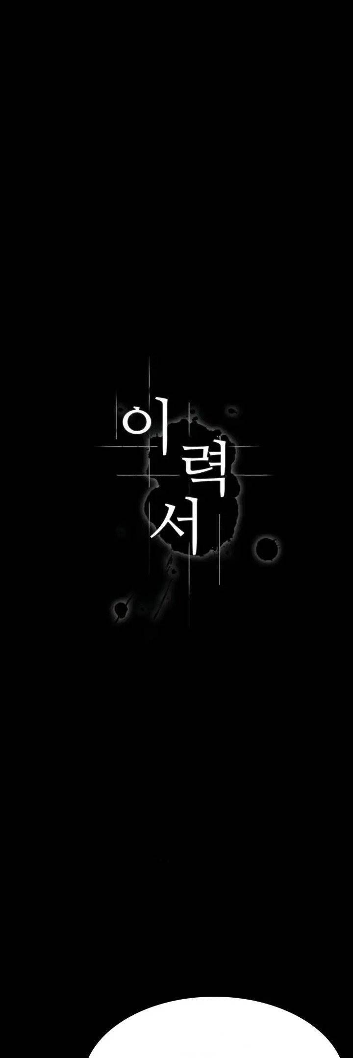 Resume - Chapter 59 11
