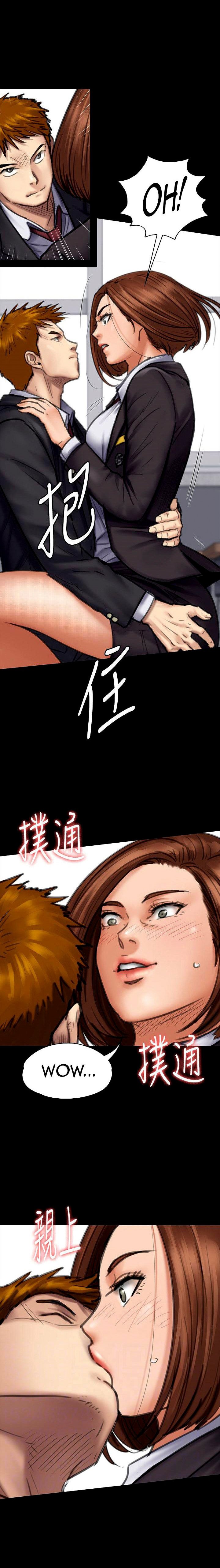 Queen Bee (Andrew) - Chapter 93 16