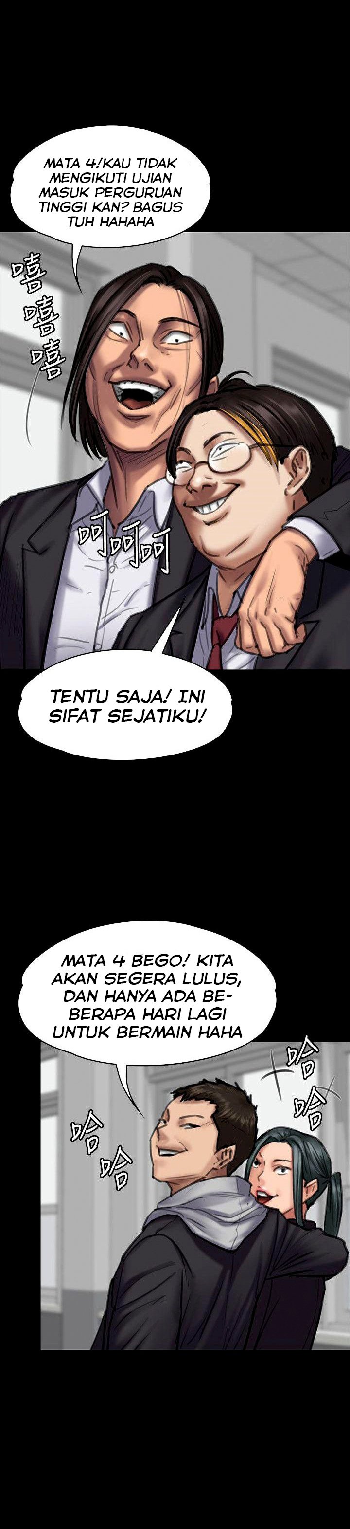 Queen Bee (Andrew) - Chapter 93 14