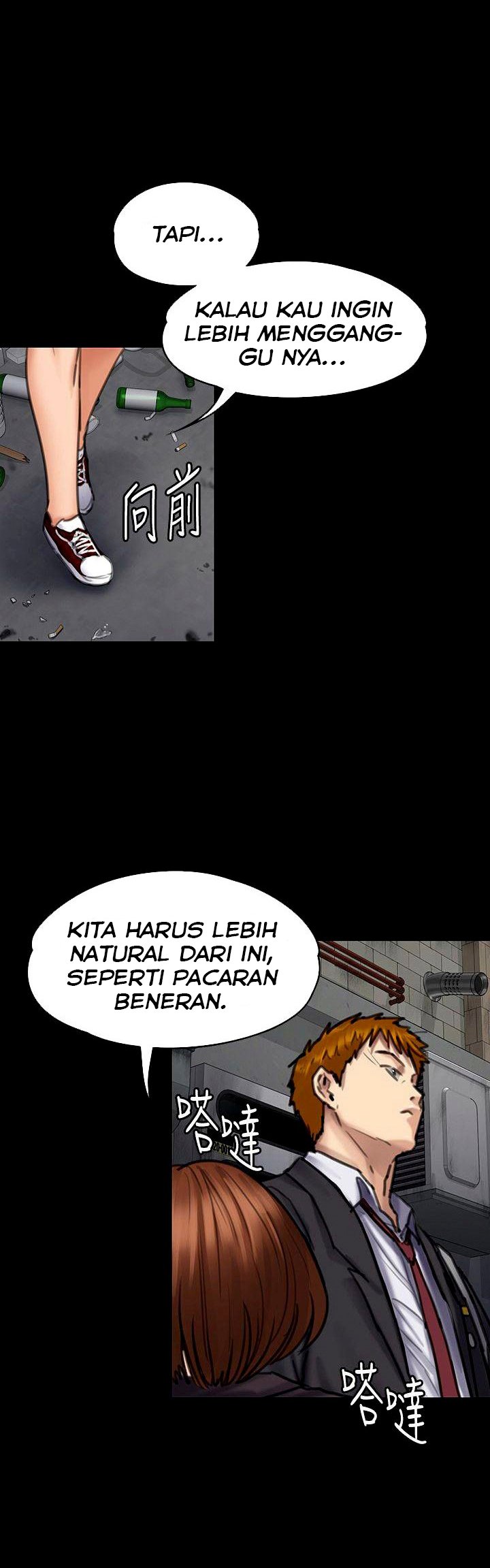 Queen Bee (Andrew) - Chapter 93 24