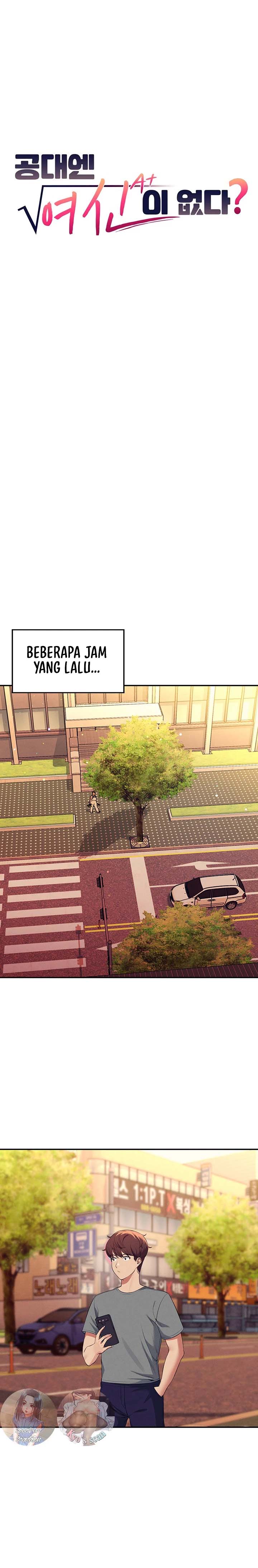 Is There No Goddess in My College? - Chapter 55 2