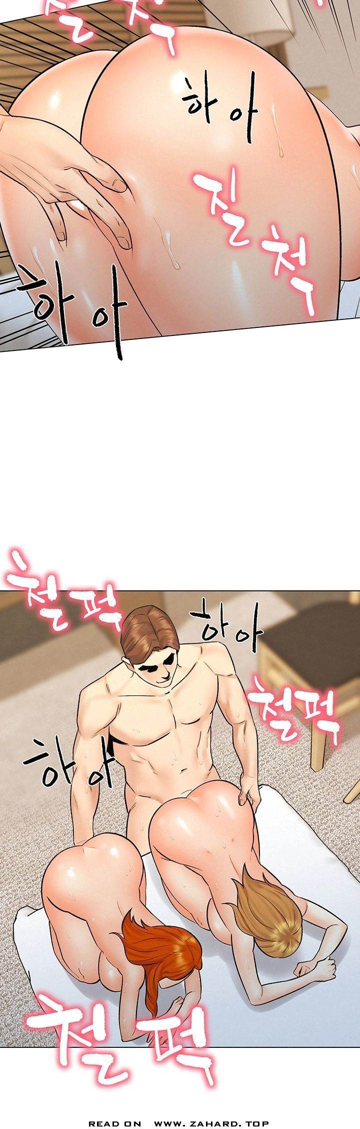 Affair Travel - Chapter 10 5