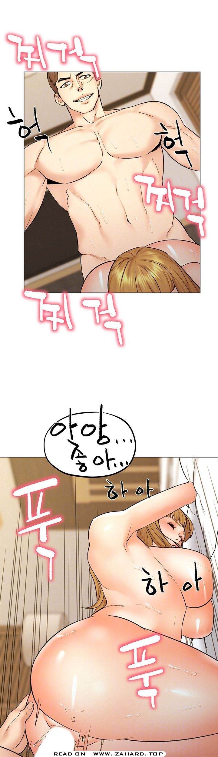 Affair Travel - Chapter 10 6