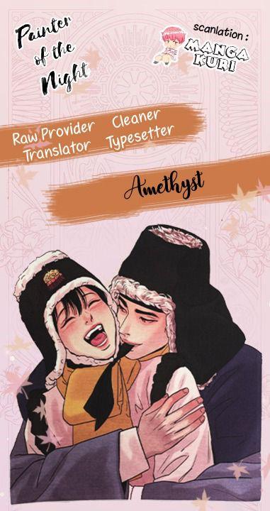 Painter of the night - Chapter 41 1