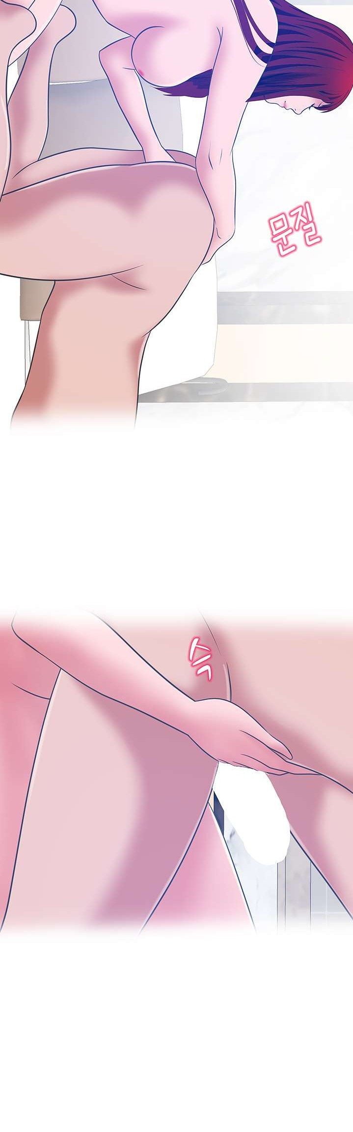 A Vulgar Wife - Chapter 36 29