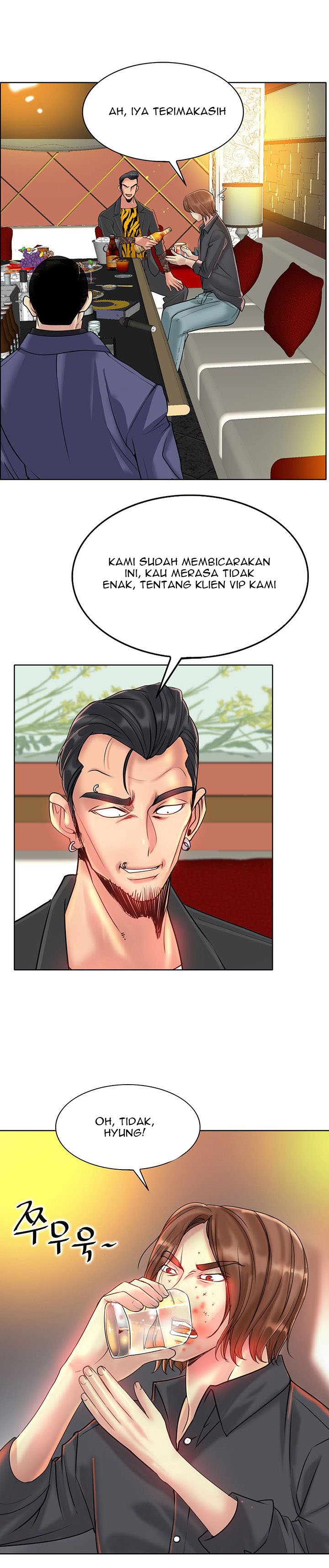 Hole in One - Chapter 36 16