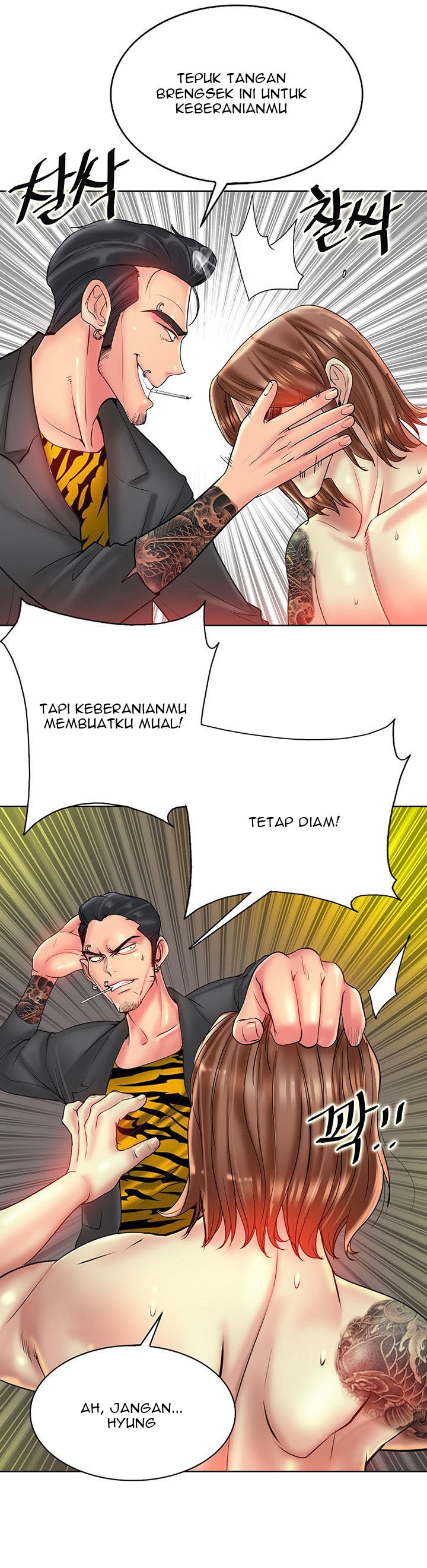Hole in One - Chapter 36 9