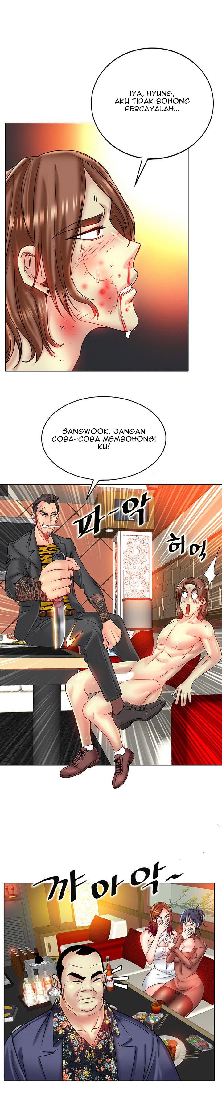 Hole in One - Chapter 36 12