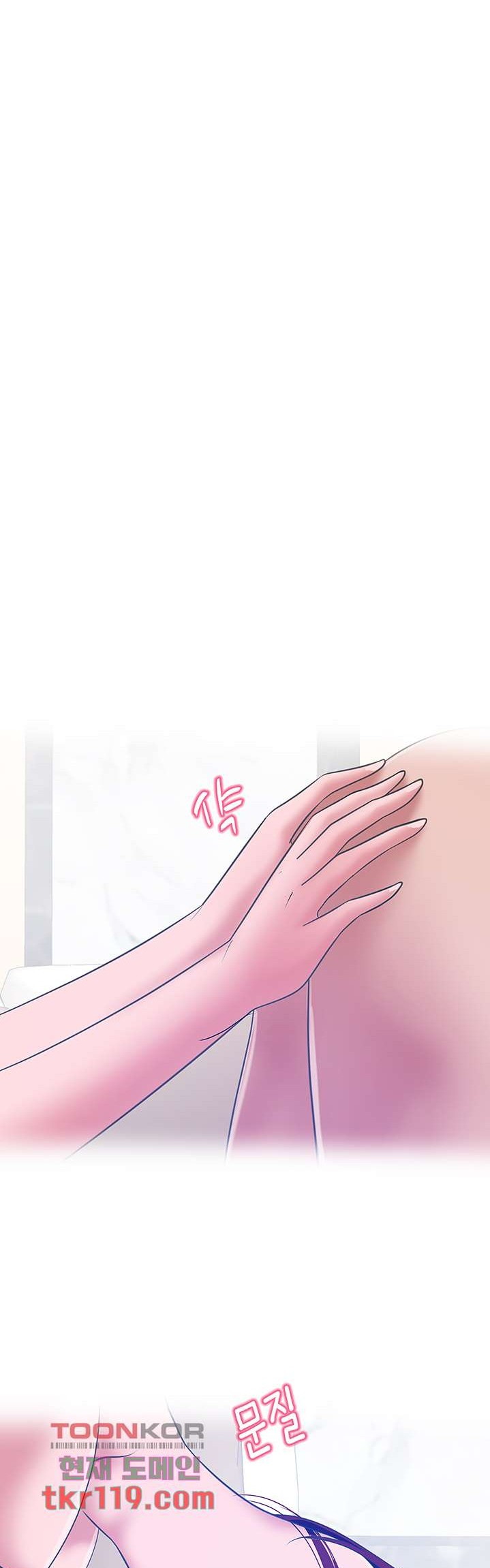 A Vulgar Wife - Chapter 36 28