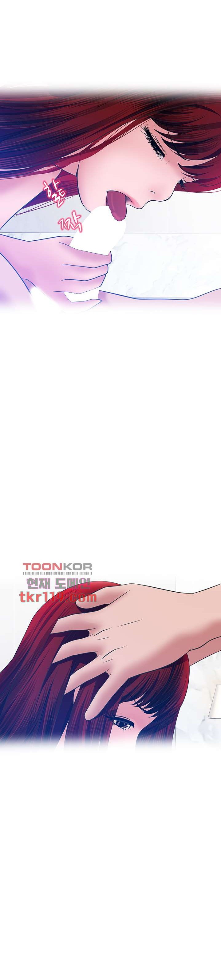 A Vulgar Wife - Chapter 36 11