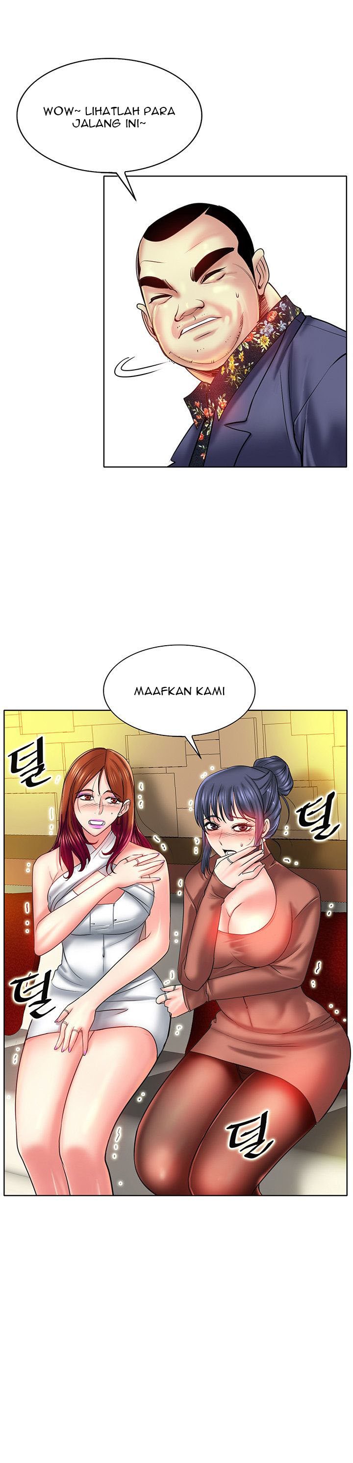 Hole in One - Chapter 36 13
