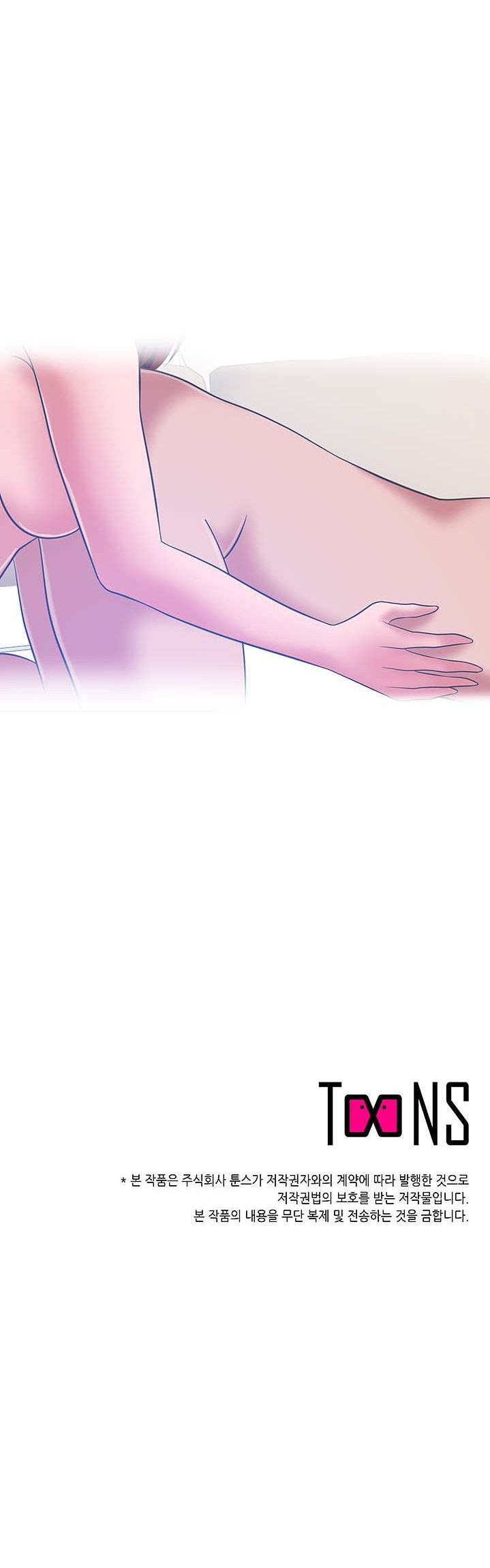 A Vulgar Wife - Chapter 36 30