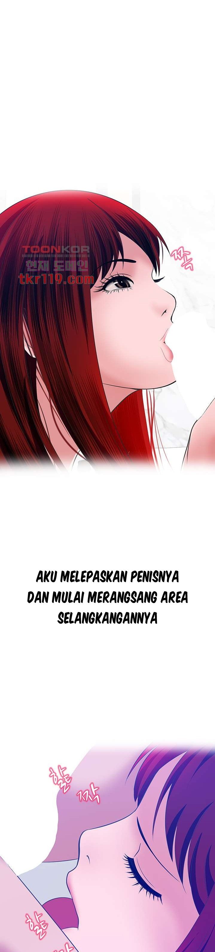 A Vulgar Wife - Chapter 36 17