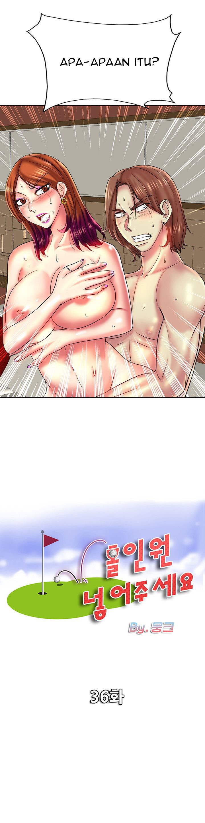 Hole in One - Chapter 36 5