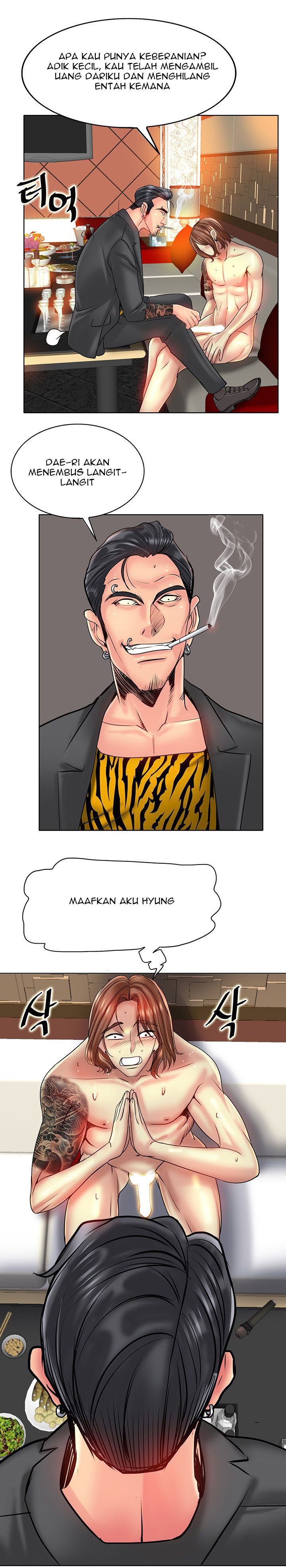 Hole in One - Chapter 36 8