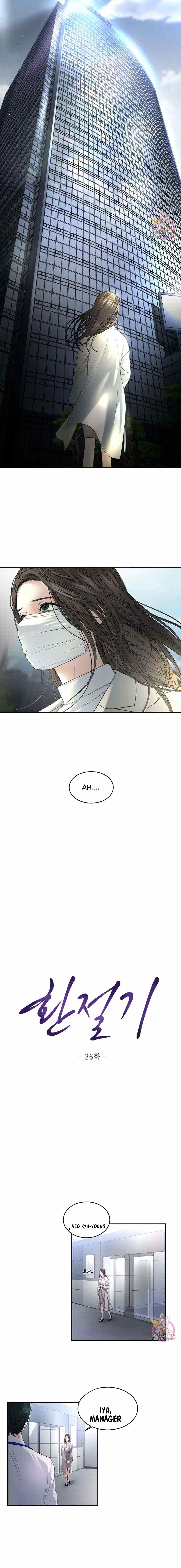 The Change of Season - Chapter 26 4