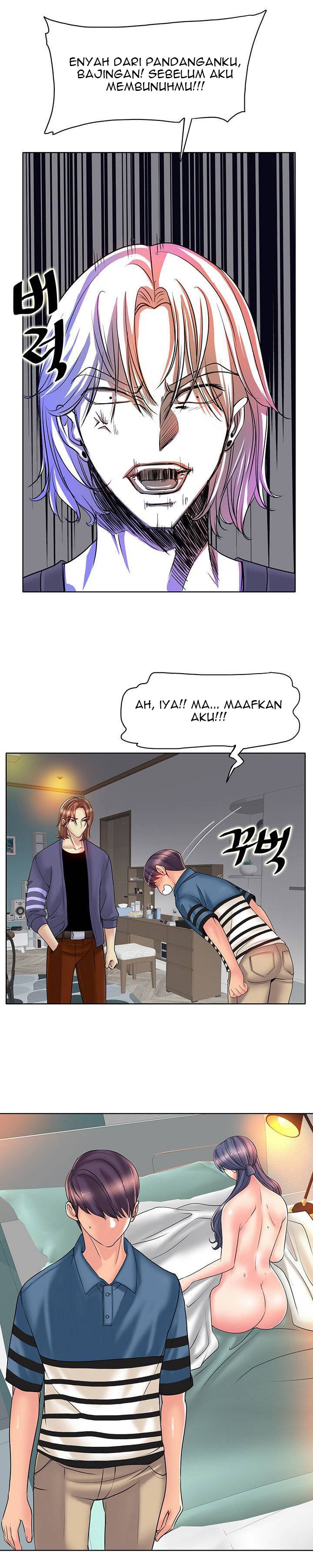 Hole in One - Chapter 26 13