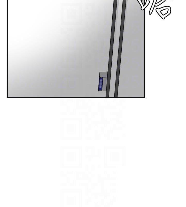 Craving - Chapter 26 20