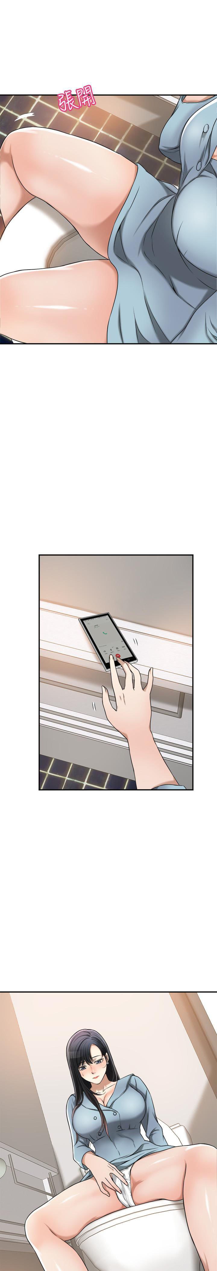 Craving - Chapter 26 29