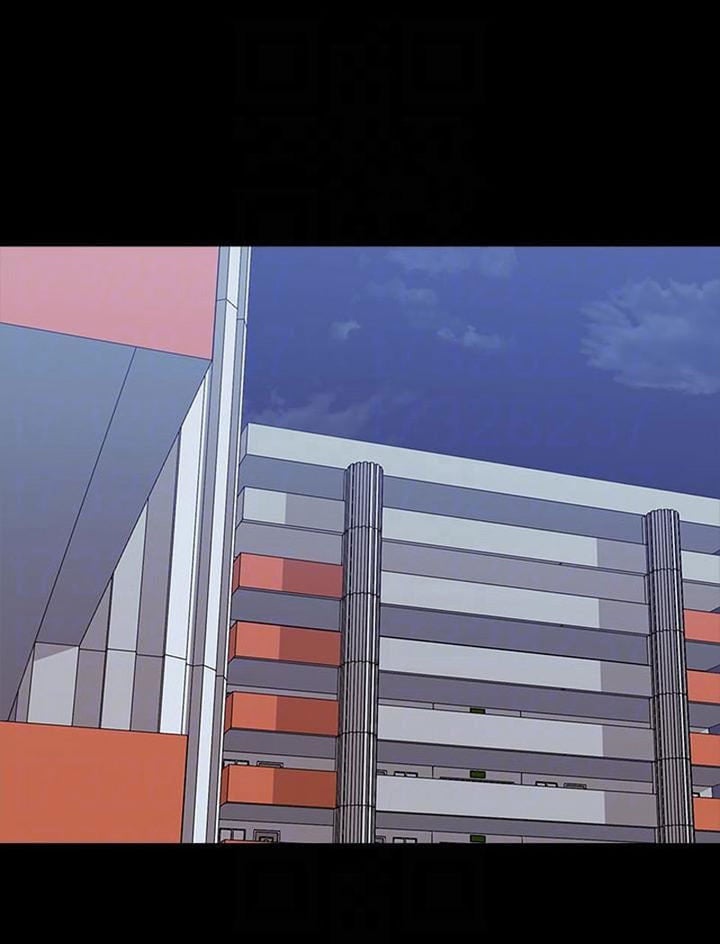 The Tutor - Chapter 16 9
