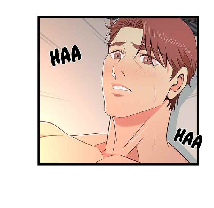 No Way Out - Chapter 16 90