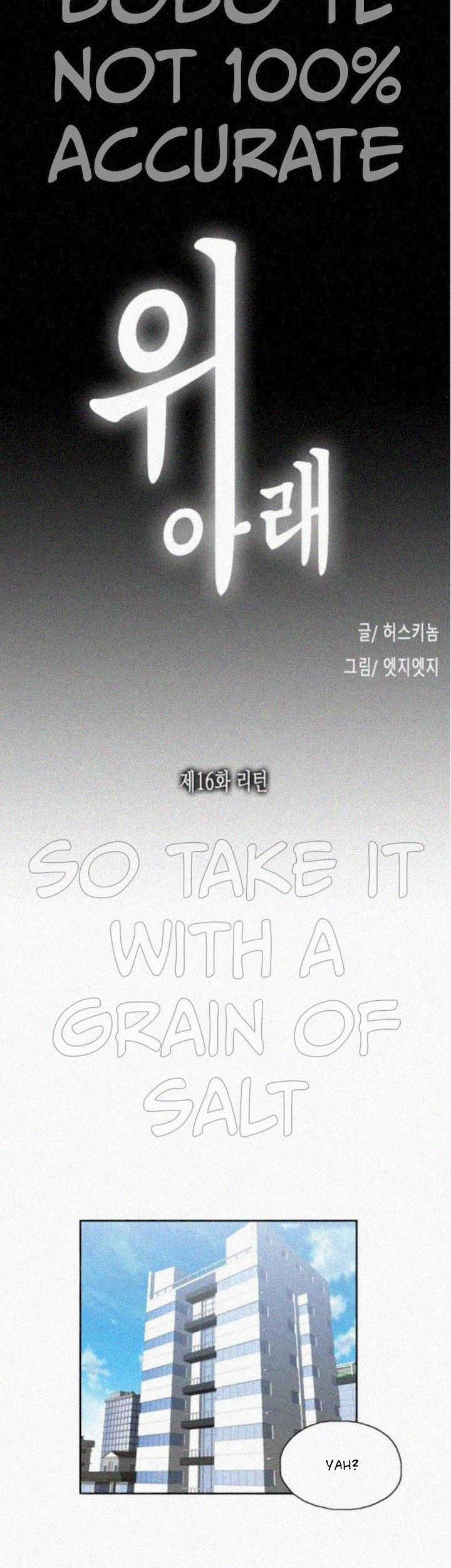 Up and Down (Edge Edge) - Chapter 16 4