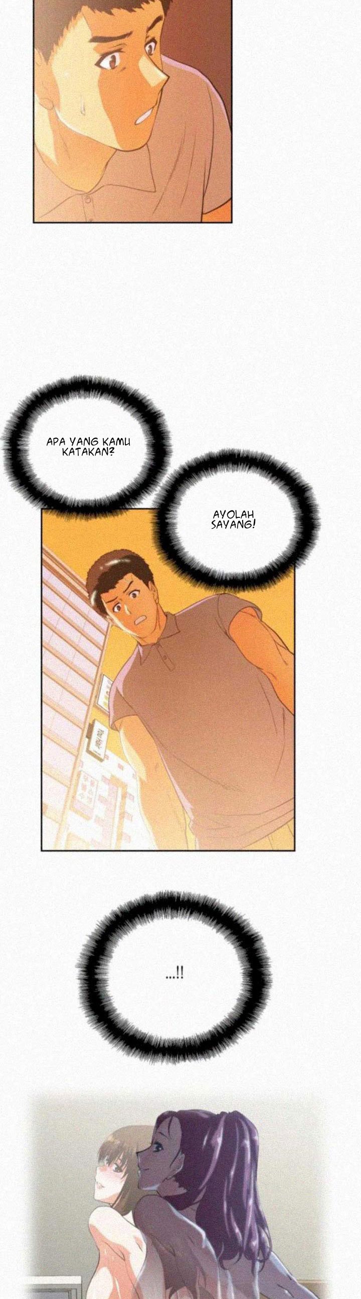 Up and Down (Edge Edge) - Chapter 16 26