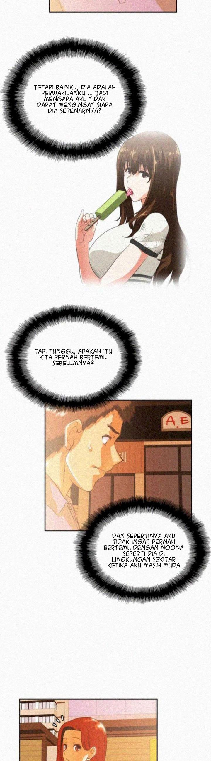 Up and Down (Edge Edge) - Chapter 16 24