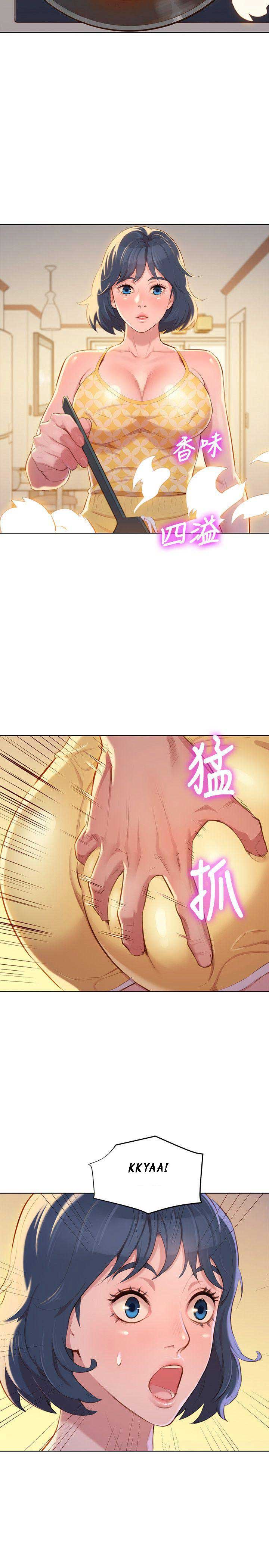 Sister Neighbor - Chapter 37 6