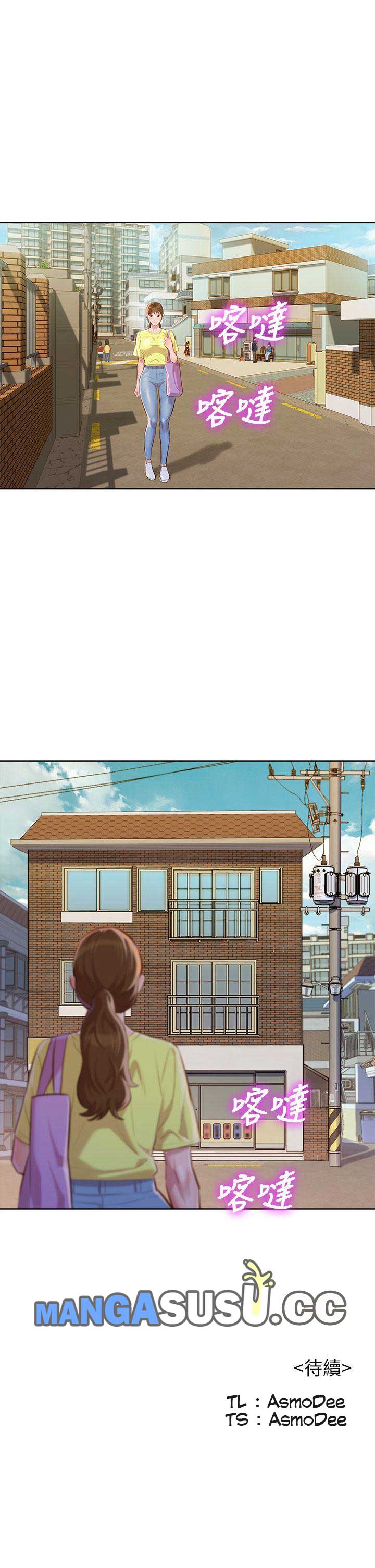 Sister Neighbor - Chapter 37 31