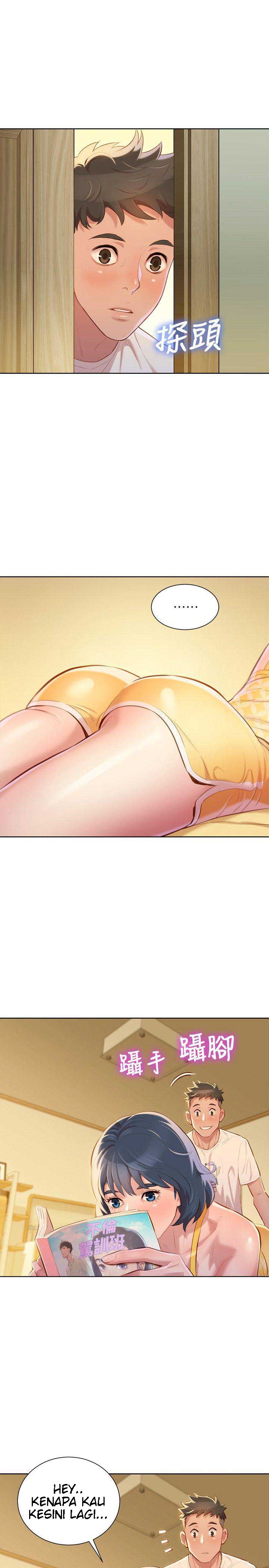 Sister Neighbor - Chapter 37 17